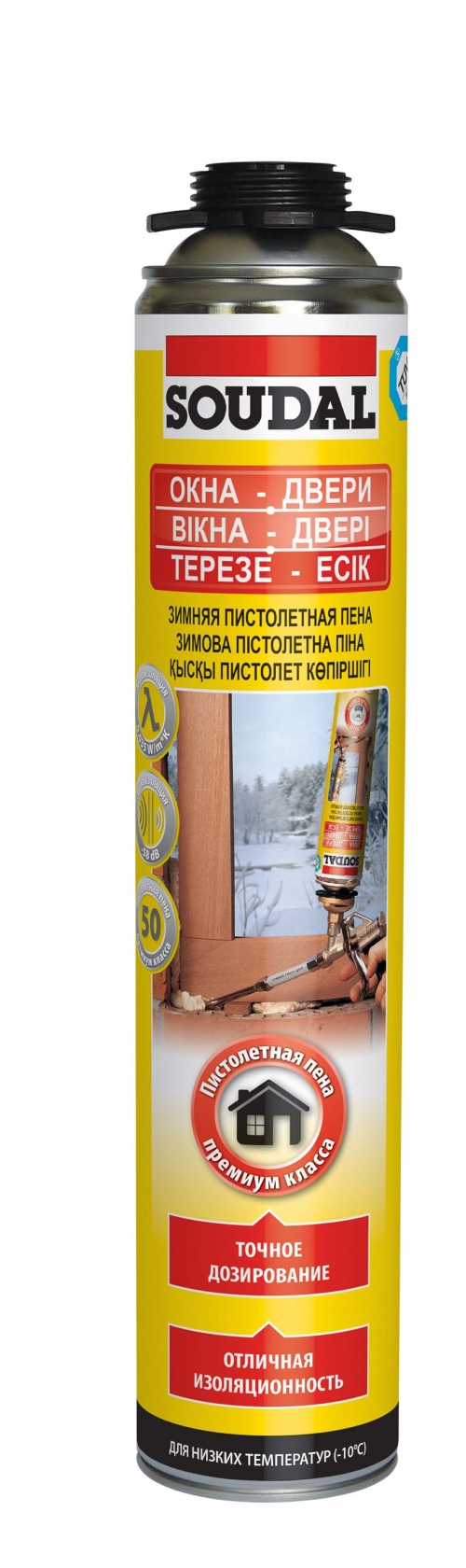 Пена монтажная "SOUDAL" Yellow 50л/750мл под пистолет зимняя, до -10°C