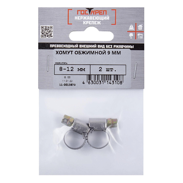 Хомут обжимной 9 мм нерж.сталь 8-12 мм (2 шт), ГОСКРЕП-подвес