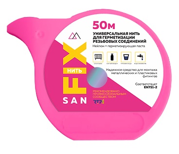 Нить универсальная для герметизации резьбовых соединений 50 м, SANFIX