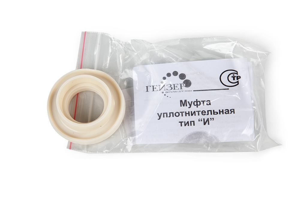 Муфта переходная тип "И" (уплотнение Арагона со вставкой У или С в корпус 10SL)