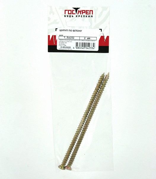 Шуруп по бетону 7,5х152 (2 шт), ГОСКРЕП-подвес