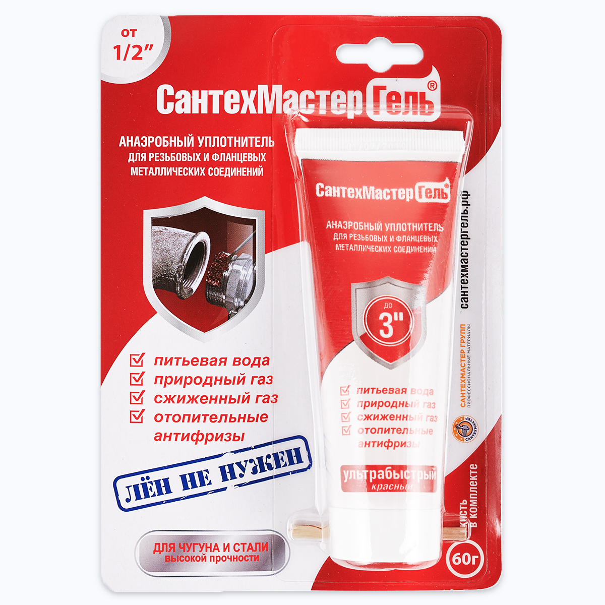 СантехмастерГель Красный, тюбик 60г, блистер