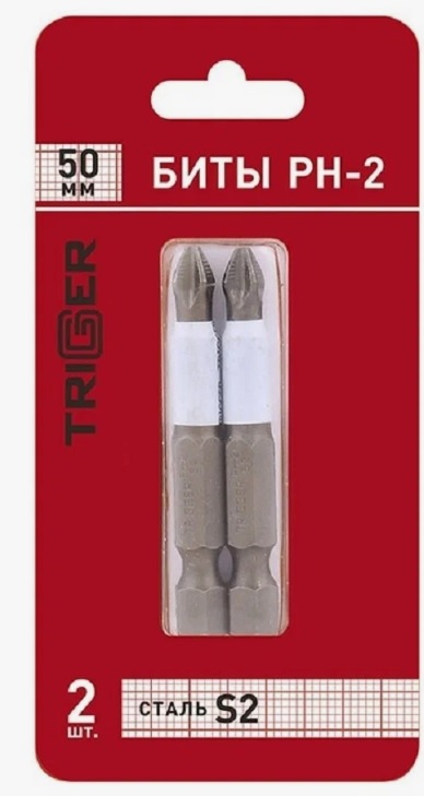 Биты профессиональные 1/4" тип C сталь CrMo, PH-2x50 мм (блистер уп.2шт) TRIGGER Profi 84965