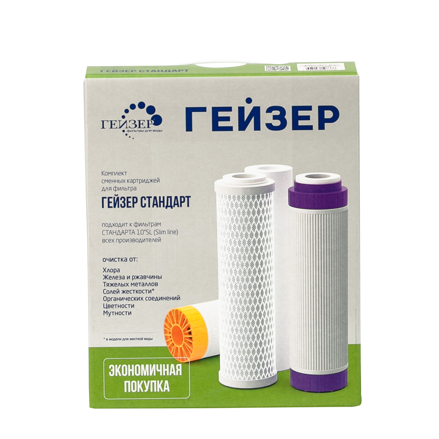 Комплект сменных картриджей С-1 к стационарному фильтру Гейзер Стандарт С-1