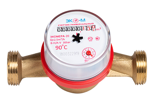 Водосчетчик ЭКОМЕРА ЭКО-20 универсальный Водосчетчик ЭКОМЕРА ЭКО-20 универсальный