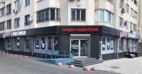ЛАВКА САНТЕХНИКИ ЛАВКА САНТЕХНИКИ