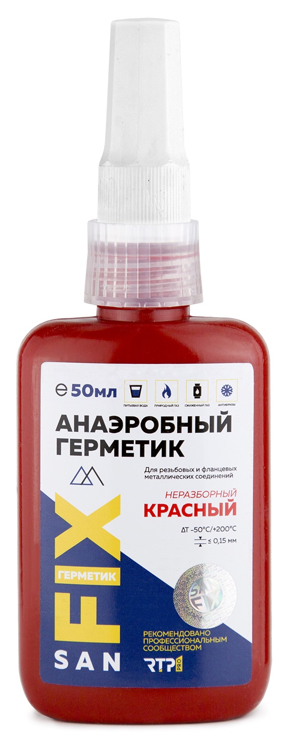 Герметик анаэробный неразборный, высокой прочности, низко-средней вязкости 50 мл, красный, SANFIX