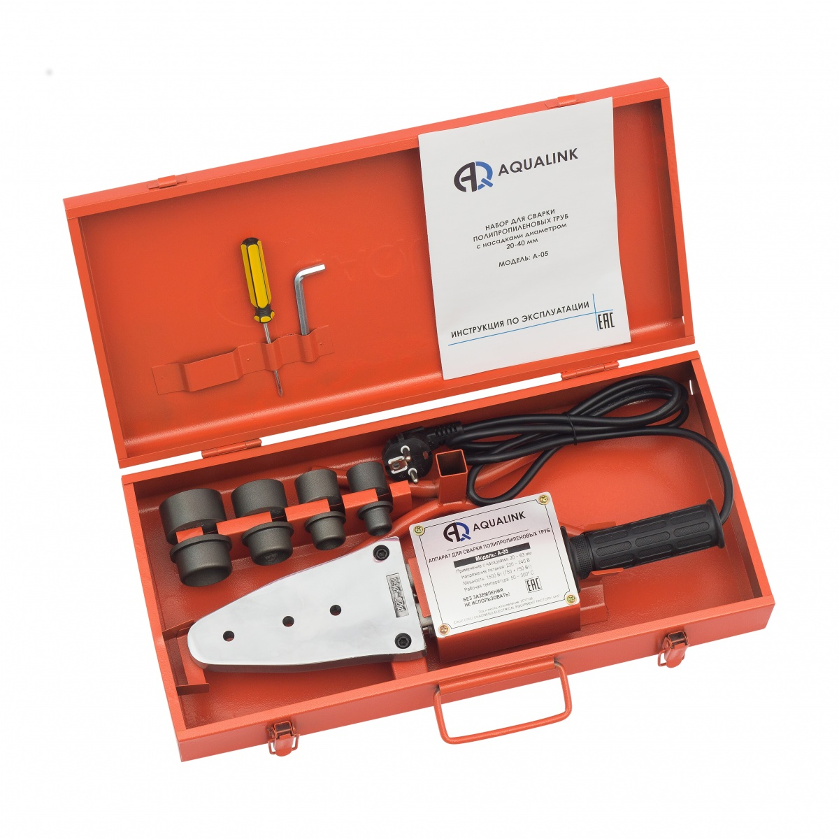 Сварочный комплект 20-40мм, 1500Вт A-05 AQualink