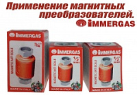 Как смягчить воду и предотвратить образование накипи? Как смягчить воду и предотвратить образование накипи?