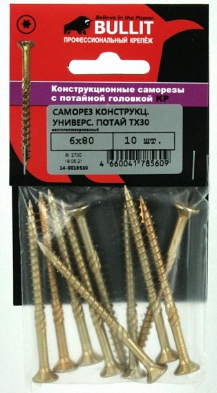 Саморез конструкц.самозенкующий 4,5 x 40 желт.,потай TORX25 (10 шт.), Bullit-подвес