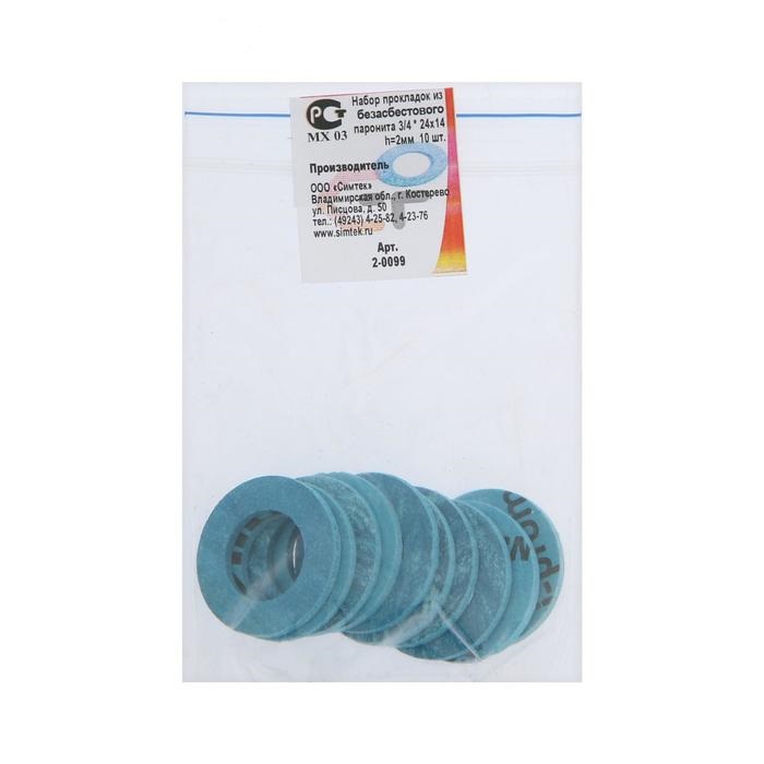 Набор прокладок из безасбестового паронита 3/4" 24х14 h=2мм (10шт.)