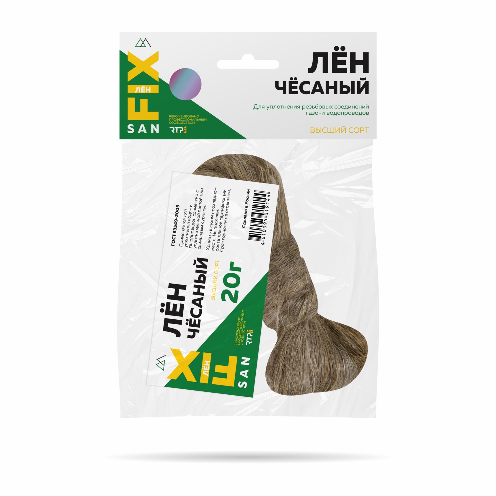 Лён сантехнический чесаный 20 гр, SANFIX