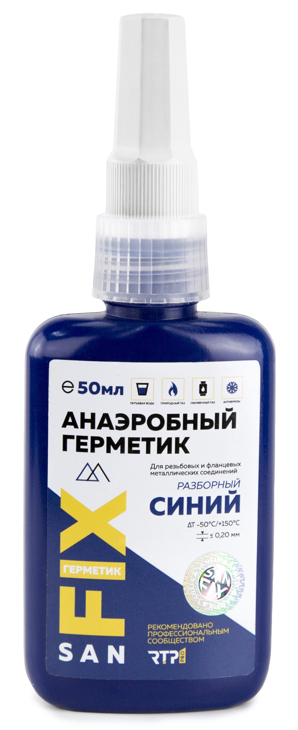 Герметик анаэробный разборный, средней прочности, средней вязкости 50 мл, синий, SANFIX