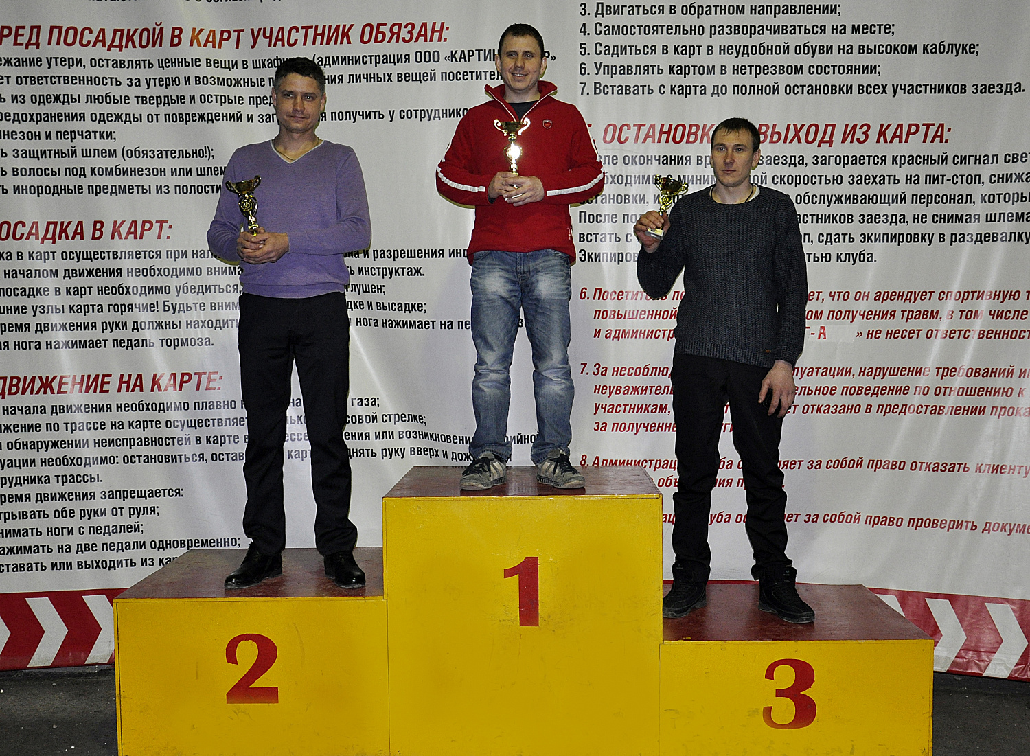 Картинг-турнир для «золотых» монтажников