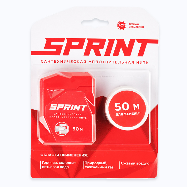 Полиамидная нить для герметизации резьбы "Sprint" 50м + 50м сменная катушка в ПОДАРОК, блистер