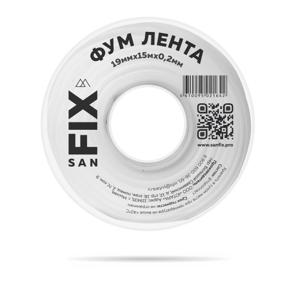 ФУМ-лента 19х0,2х15000х0,3г/см3, 76/25мм, SANFIX