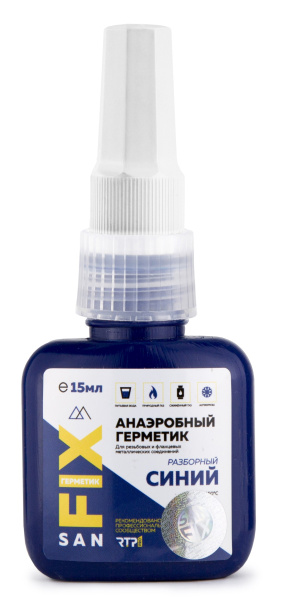 Герметик анаэробный разборный, средней прочности, средней вязкости 15 мл, синий, SANFIX