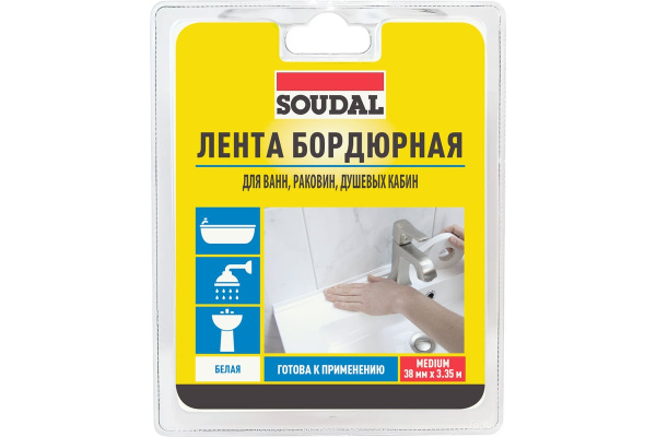 Лента бордюрная самоклеящаяся "Soudal" д/ванн, раковин, душевых кабин 38 мм*3.35 м