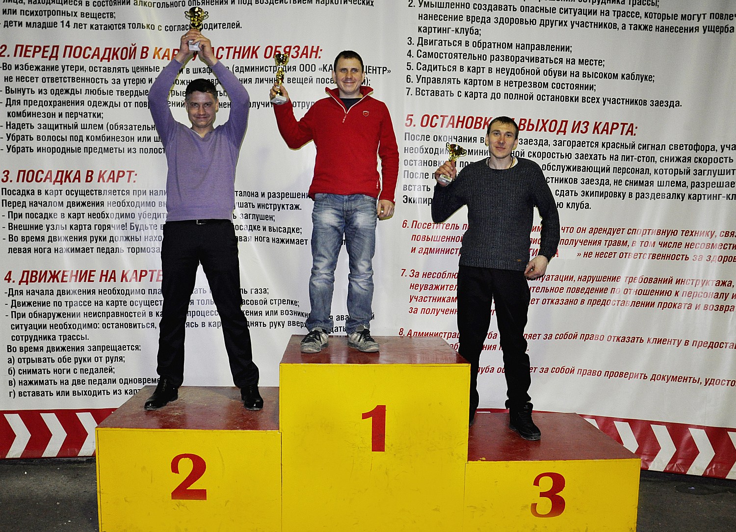 Картинг-турнир для «золотых» монтажников