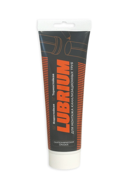 Сантехническая смазка LUBRIUM, тюбик 230 гр, с еврослотом