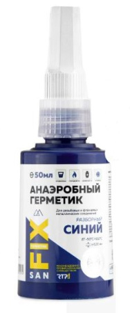 Герметик анаэробный разборный, средней прочности, средней вязкости 50 мл, гармошка синий, SANFIX