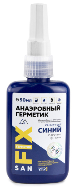 Герметик анаэробный разборный, средней прочности, средней вязкости 50 мл, синий, SANFIX
