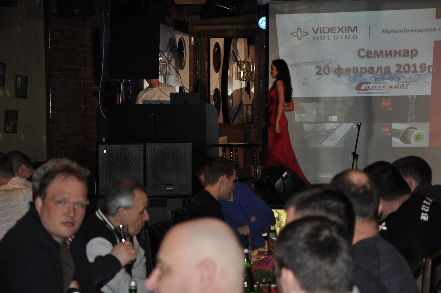 Семинар VIDEXIM HOLDING 2019