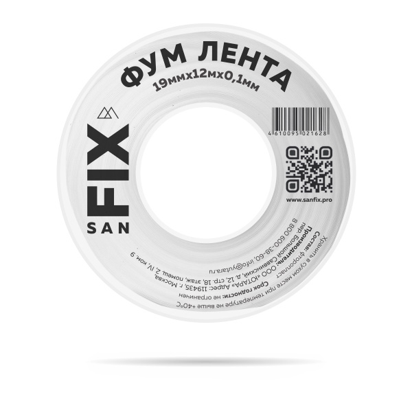 ФУМ-лента 19х0,1х12000х0,3г/см3, 55/25мм, SANFIX